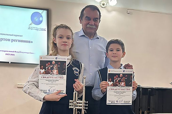 «Камертон регионов» в Санкт-Петербурге начался не с концерта, а мастер-классов Заслуженного артиста РФ, профессора РАМ им. Гнесиных Владимира Пушкарева