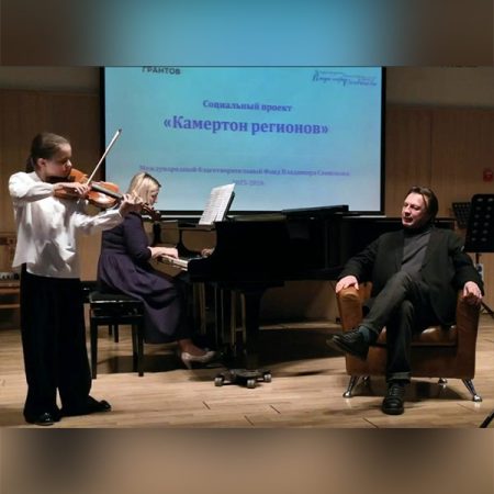 В середине марта состоялся мастер-класс Алексея Кошванца (скрипка) в Красноярске