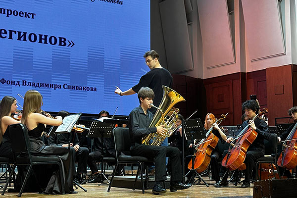 В&nbsp;Новосибирске состоялся концерт проекта «Камертон регионов»