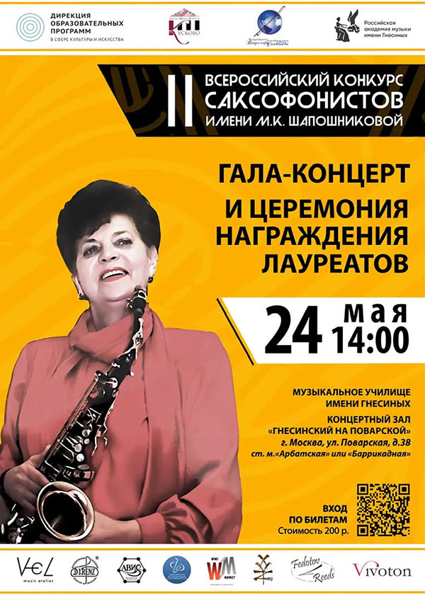 Продолжаем вручение именных стипендий Екатерины Ширман